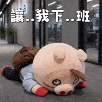 Let Me Go GIF