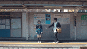 For You GIF