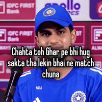 Shubman Gill GIF