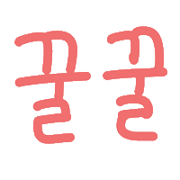 쪼쪼네 Sticker