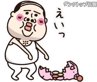 金 Sticker