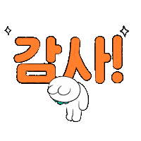 Thanks Thank You Sticker