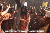 Mammootty Mammukka GIF by DGZ Media