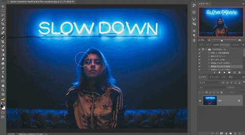 photoshopvip giphyupload GIF