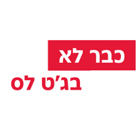 Jr באתונה Sticker by DutyFree