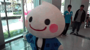 Sunbeary GIF