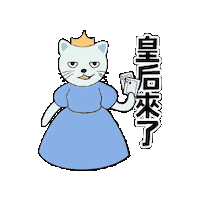 winpokercouple queen poker 撲克 撲克夫妻 Sticker
