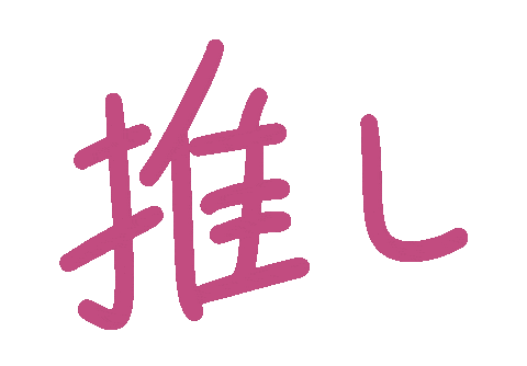 Neon Lettering Sticker