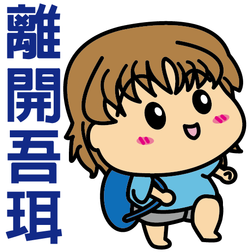 Mary Sticker