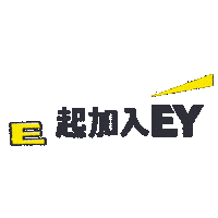 Ey Sticker by eytwcareers