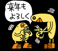 Bird Duck GIF by ぴょろりんちょ（ひよこ人間ぴよ）