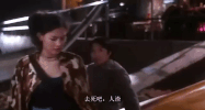 angry stephen chow GIF