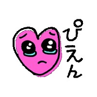 Heart Sticker