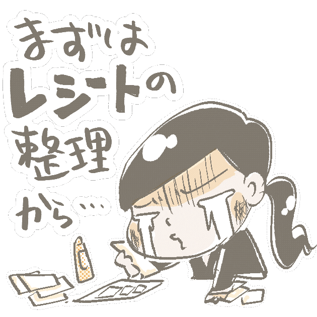 Gdgd Sticker