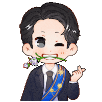 김범 Sticker