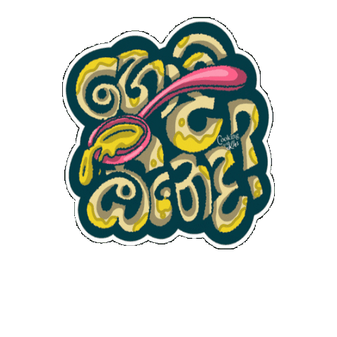 Sri Lankan Sticker