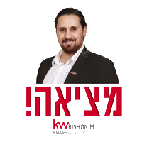 Keller Williams Kw Sticker by KwRishonim