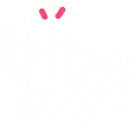 도도네가족 Sticker