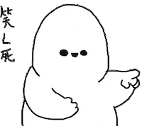 fattyho happy laughing fatty macao Sticker