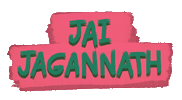 Jagannath Temple India Sticker by Sonamm