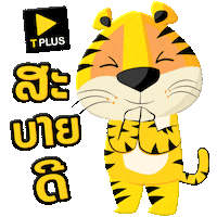 Sticker by Tpluslaos