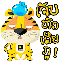 Sticker by Tpluslaos