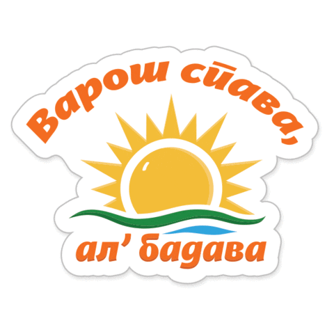 nusicijadaivanjica giphyupload spavanje nusicijada ivanjica Sticker