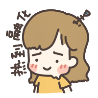 Hot Weather Sticker