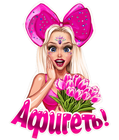 Таня Sticker