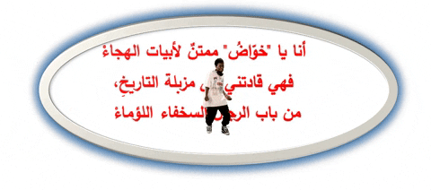 lionthewader giphygifmaker giphyattribution GIF