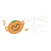 새해 Sticker