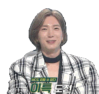 Sj Parkjungsu Sticker