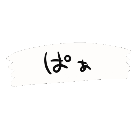 29li874 giphyupload は かお 顔隠し Sticker