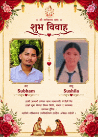 Couples Shubu GIF
