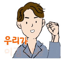 Celebrating Blue Bird Sticker