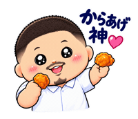 おやつ 食べる Sticker