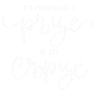 Цветолета Sticker by cvetolleta