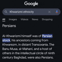 Khwarizmi GIF