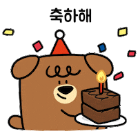 Happy Birthday Love Sticker by haitai