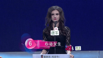 fei cheng wu rao dating show GIF