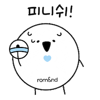romandyou_ 땀 뽀송 파우더 롬앤 Sticker