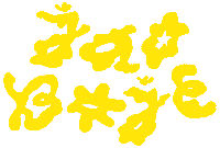 brusnica jao boje brusnica jaoboje Sticker