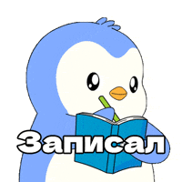 Russia Слушаю GIF by Pudgy Penguins
