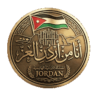 Hashemite Kingdom Of Jordan Flag Sticker by All Jordan Youth Commission