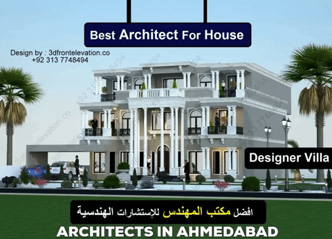3dfrontelevation_architect giphygifmaker architects in ahmedabad GIF