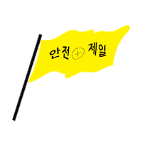 Rally Sticker by hknudesign