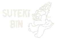 Present Sticker