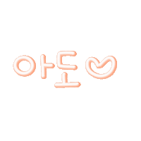 도라네 Sticker