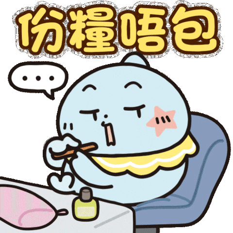 Work Working Sticker
