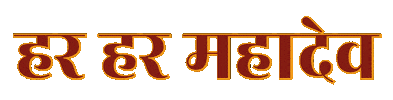Maha Shivratri India Sticker by Sonamm
